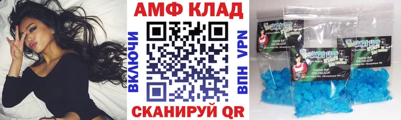 АМФЕТАМИН Розовый купить Нефтеюганск