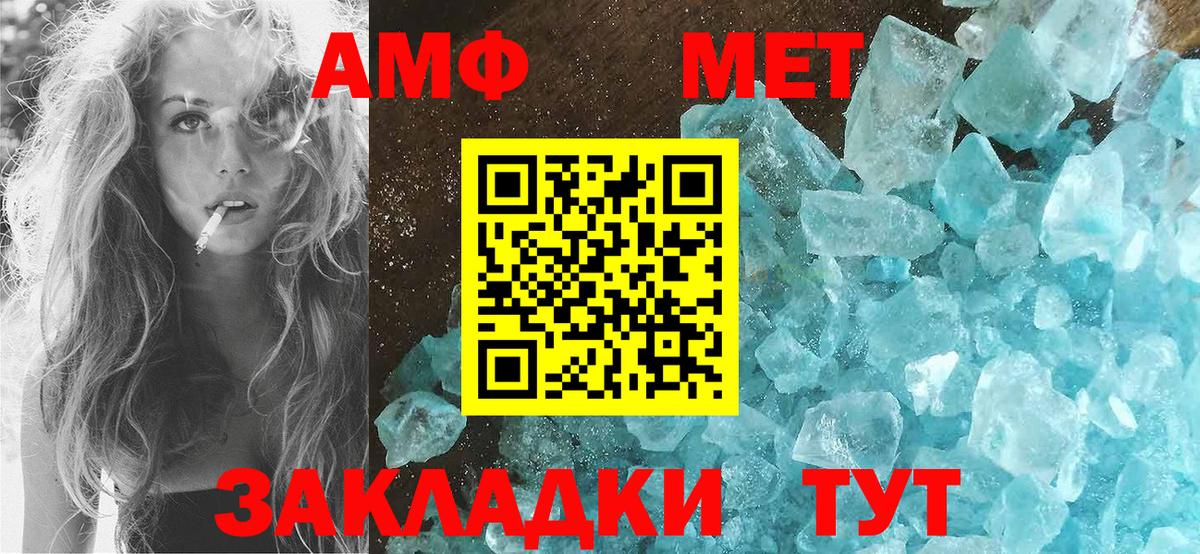 АМФ 98% Нефтеюганск