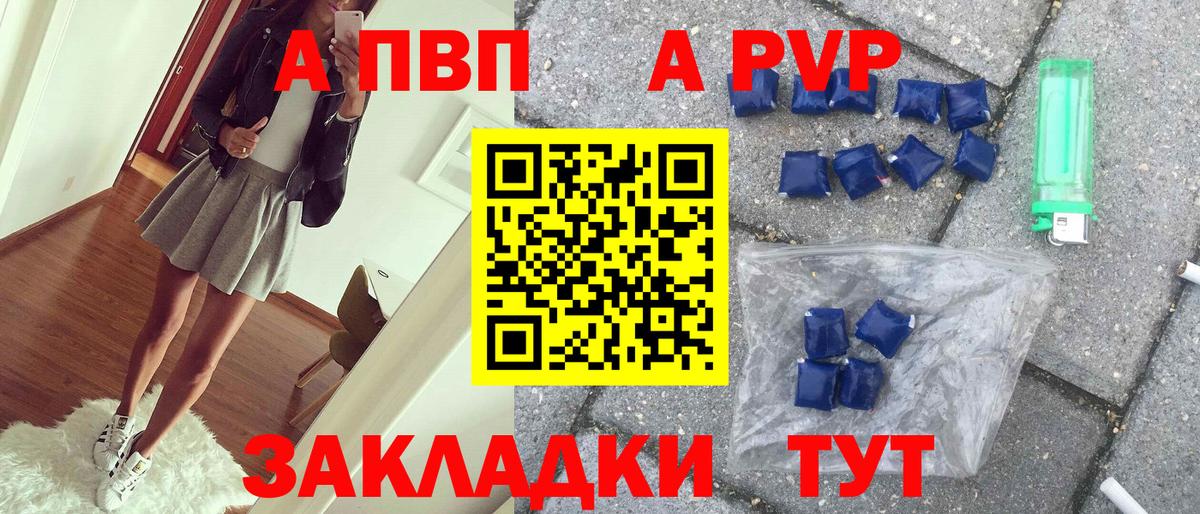 Нефтеюганск  APVP СК  Вход с VPN  A-PVP крисы CK  А ПВП  Alpha-PVP VHQ 