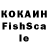 Альфа ПВП кристаллы malihka 507
