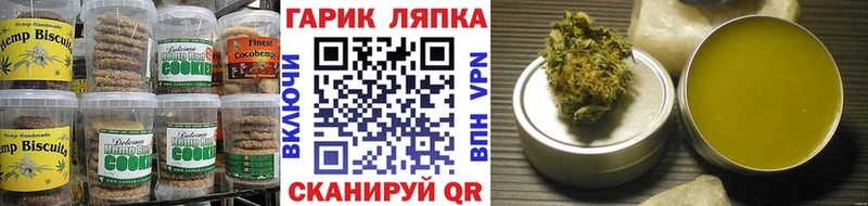 Еда ТГК марихуана  Нефтеюганск 