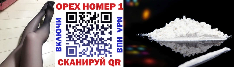 Кокаин Перу  Нефтеюганск 