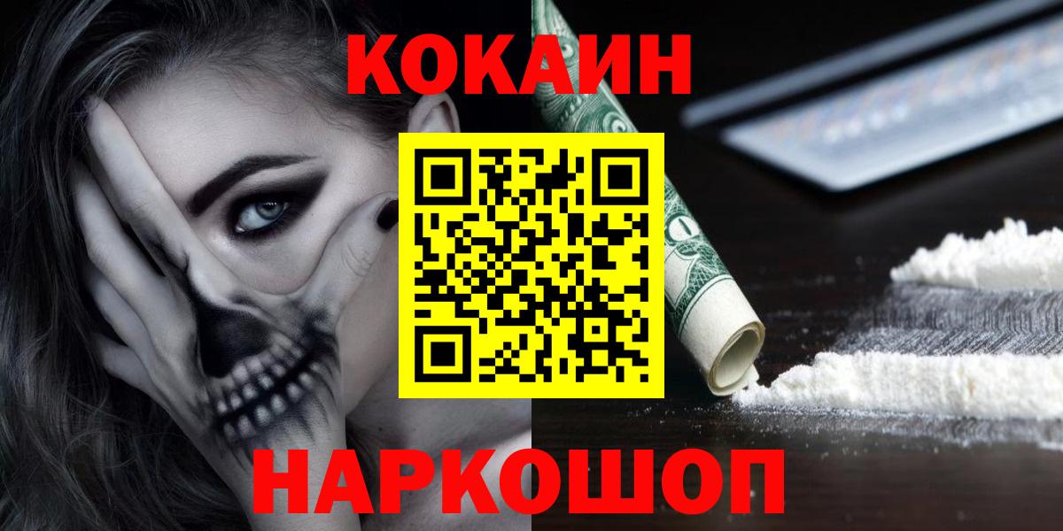 МДМА Нефтеюганск