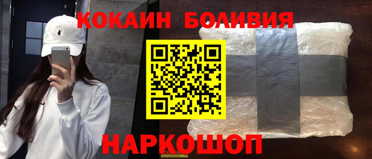 КОКАИН 97% Нефтеюганск