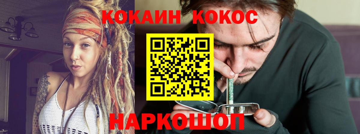 Cocaine 99%  COCAIN Columbia  Вход с VPN  Нефтеюганск 