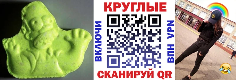 Ecstasy диски  Нефтеюганск 