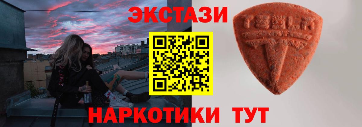 ЭКСТАЗИ Philipp Plein Нефтеюганск