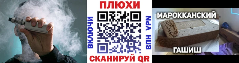 ГАШ убойный  Нефтеюганск 
