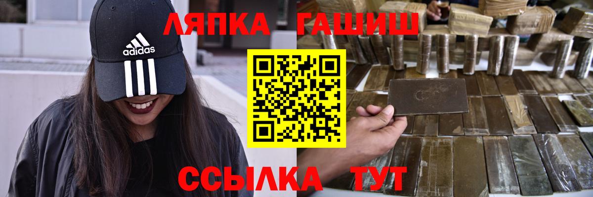 Гашиш хэш Нефтеюганск