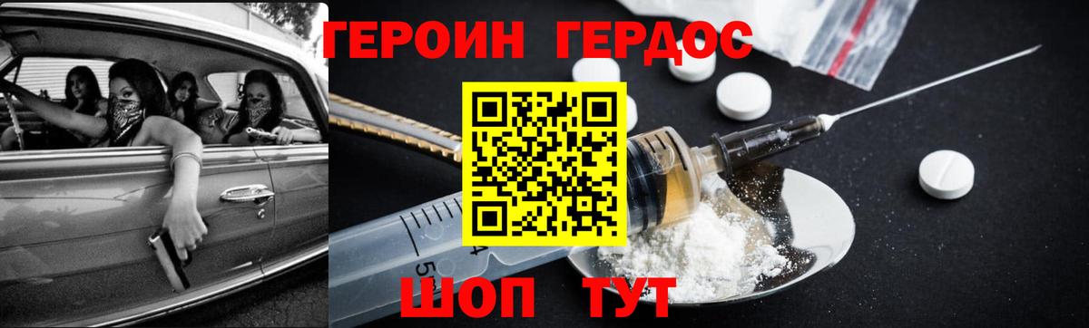 Нефтеюганск  Героин гречка  Вход с VPN 