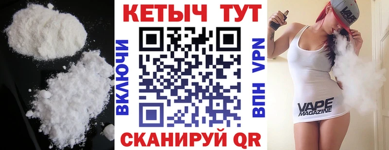 КЕТАМИН VHQ  Нефтеюганск 