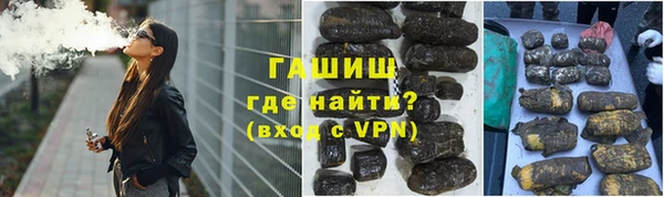герыч Дмитровск