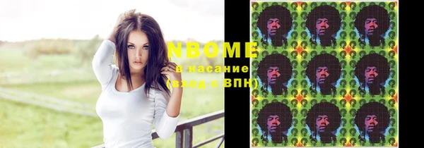 гашиш Елабуга