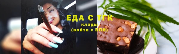герыч Елизово