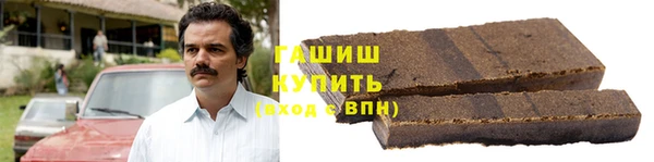 герыч Дмитровск