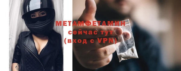 герыч Дмитровск