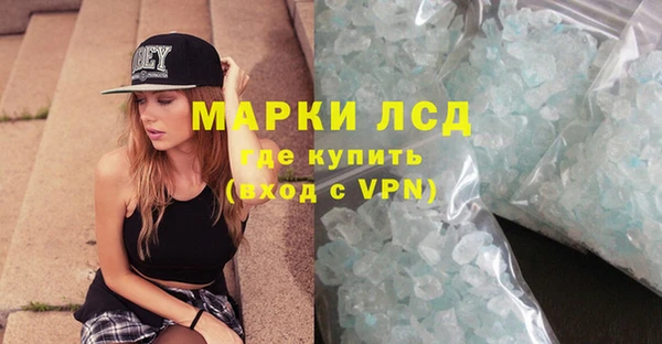 герыч Дмитровск