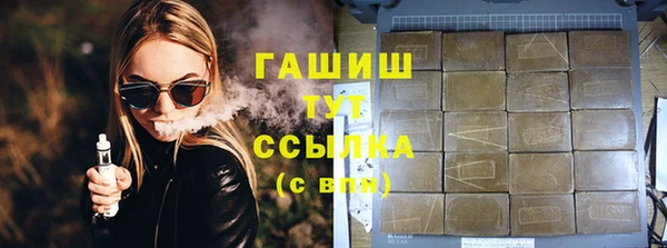 герыч Дмитровск