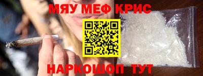 мет Абинск