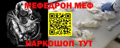 гашик Северобайкальск