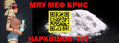 кокаин Абакан
