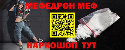 гашик Северобайкальск