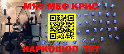 кокаин Абакан