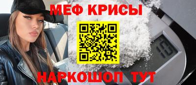 гашик Северобайкальск