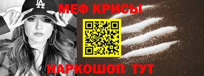 кокаин Абакан