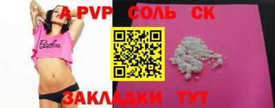 MESCALINE Севастополь