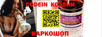 кокаин Абакан