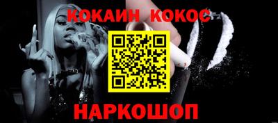 MESCALINE Севастополь
