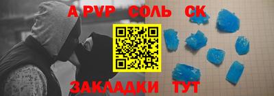 ALPHA PVP Свободный