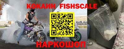 кокаин Абакан