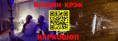 MESCALINE Севастополь