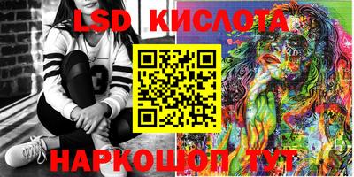 MESCALINE Севастополь