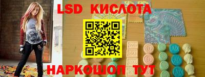 MESCALINE Севастополь