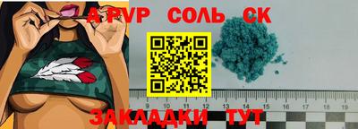 Альфа ПВП Азнакаево