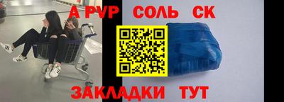 гашик Северобайкальск