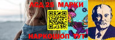 MESCALINE Севастополь