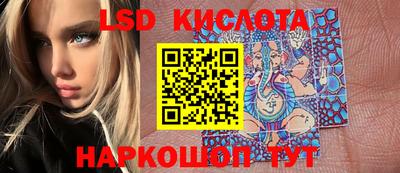 гашик Северобайкальск