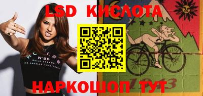 гашик Северобайкальск