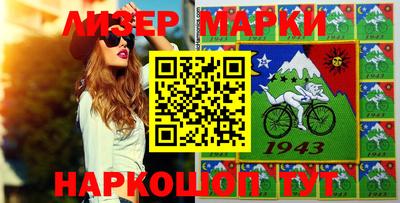 гашик Северобайкальск