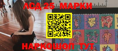 гашик Северобайкальск