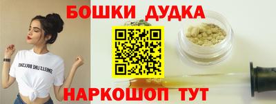 MESCALINE Севастополь