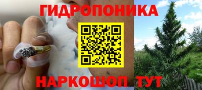 MESCALINE Севастополь