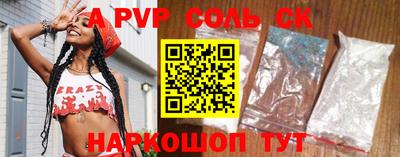 Альфа ПВП Азнакаево