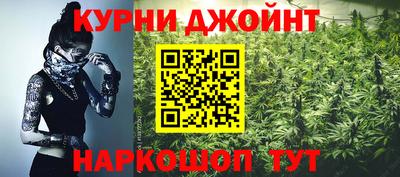 гашик Северобайкальск
