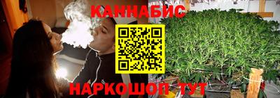 MESCALINE Севастополь