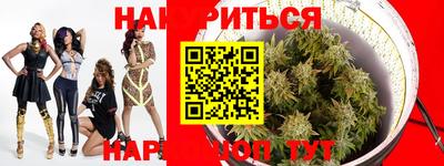 MESCALINE Севастополь